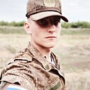 Знакомства: Артем, 25 лет, Казань