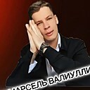 Знакомства: Марсель, 18 лет, Альметьевск