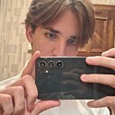 Знакомства: Артемий, 19 лет, Самара