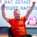 Знакомства: Василий, 32 года, Тула