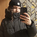 Знакомства: Карина, 19 лет, Томск