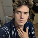 Знакомства: Иван, 23 года, Благовещенск