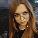 Знакомства: Софья, 18 лет, Новосибирск