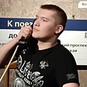 Знакомства: Никита, 21 год, Ивантеевка