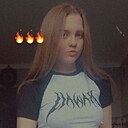 Знакомства: Юлия, 18 лет, Волгодонск