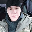 Знакомства: Артём, 28 лет, Улан-Удэ