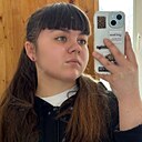 Знакомства: Алёна, 18 лет, Орск