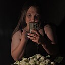 Знакомства: Анастасія, 30 лет, Кременчуг