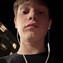 Знакомства: Данек, 19 лет, Энгельс