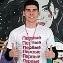Знакомства: Александр, 20 лет, Серпухов