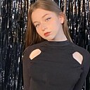 Знакомства: Алиса, 25 лет, Краснодар
