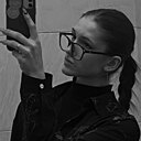 Знакомства: Алинка, 18 лет, Петропавловск-Камчатский