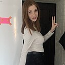 Знакомства: Алина, 21 год, Москва