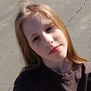 Знакомства: Мария, 18 лет, Коркино