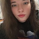 Знакомства: Алина, 26 лет, Казань