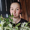 Знакомства: Елизавета, 22 года, Бичура