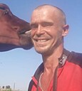 Знакомства: Бурьянчик, 36 лет, Вознесенск