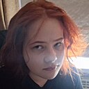 Знакомства: Анастасия, 18 лет, Южно-Сахалинск