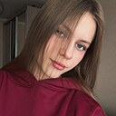 Знакомства: Ксения, 21 год, Барнаул