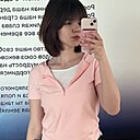 Знакомства: Ксения, 18 лет, Камышлов
