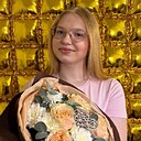 Знакомства: Елизавета, 18 лет, Воронеж