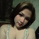 Знакомства: Арина, 19 лет, Новосибирск