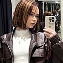 Знакомства: Софа, 18 лет, Магнитогорск