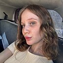 Знакомства: Арина, 21 год, Нижневартовск