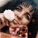 Знакомства: Кристина, 39 лет, Барнаул