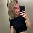 Знакомства: Анна, 32 года, Стерлитамак