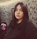Знакомства: Карина, 20 лет, Новосибирск