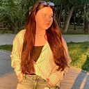 Знакомства: Ульяна, 18 лет, Астрахань