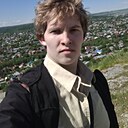 Знакомства: Данил, 20 лет, Пятигорск