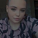 Знакомства: Арина, 18 лет, Барнаул