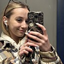 Знакомства: Екатерина, 20 лет, Москва