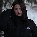 Знакомства: Валерия, 20 лет, Симферополь