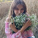 Знакомства: Лина, 26 лет, Сумы