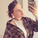 Знакомства: Veronika, 20 лет, Ковров