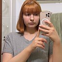 Знакомства: Лиза, 18 лет, Москва