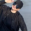 Знакомства: Елена, 41 год, Саянск