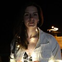 Знакомства: Елизавета, 24 года, Тула