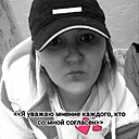 Знакомства: Люся, 37 лет, Пермь