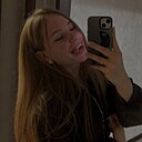 Знакомства: Виктория, 20 лет, Краснодар