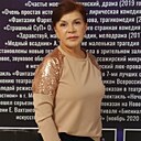 Знакомства: Елена, 56 лет, Бийск