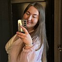 Знакомства: Ксения, 32 года, Киров