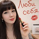 Знакомства: Нина, 36 лет, Петропавловск