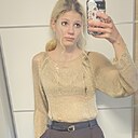 Знакомства: Настя, 18 лет, Бердск