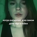 Знакомства: Саша, 18 лет, Могилев