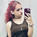 Знакомства: Дарья, 18 лет, Нижний Новгород