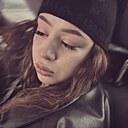 Знакомства: Алена, 18 лет, Курган